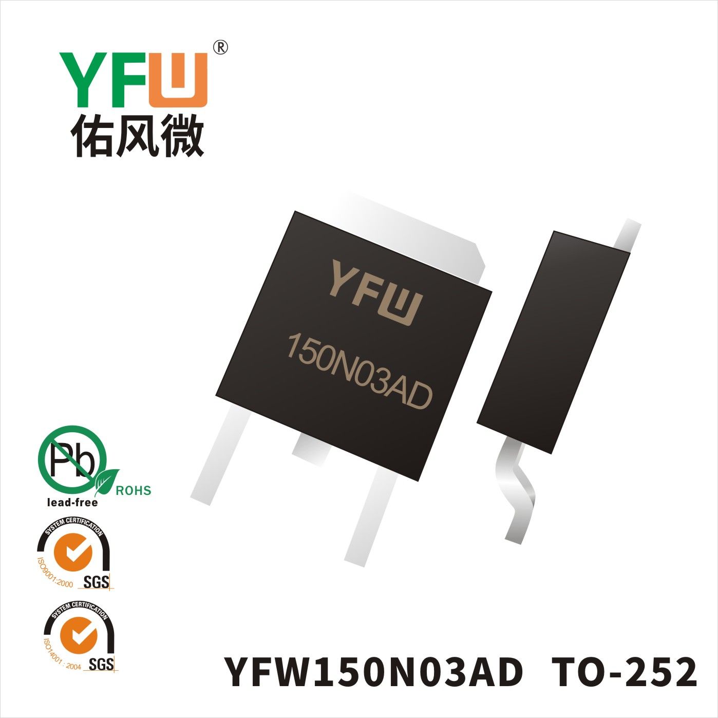 YFW150N03AD TO-252_Marking:YFW 150N03AD XXXXX Mosfet_YFW brand